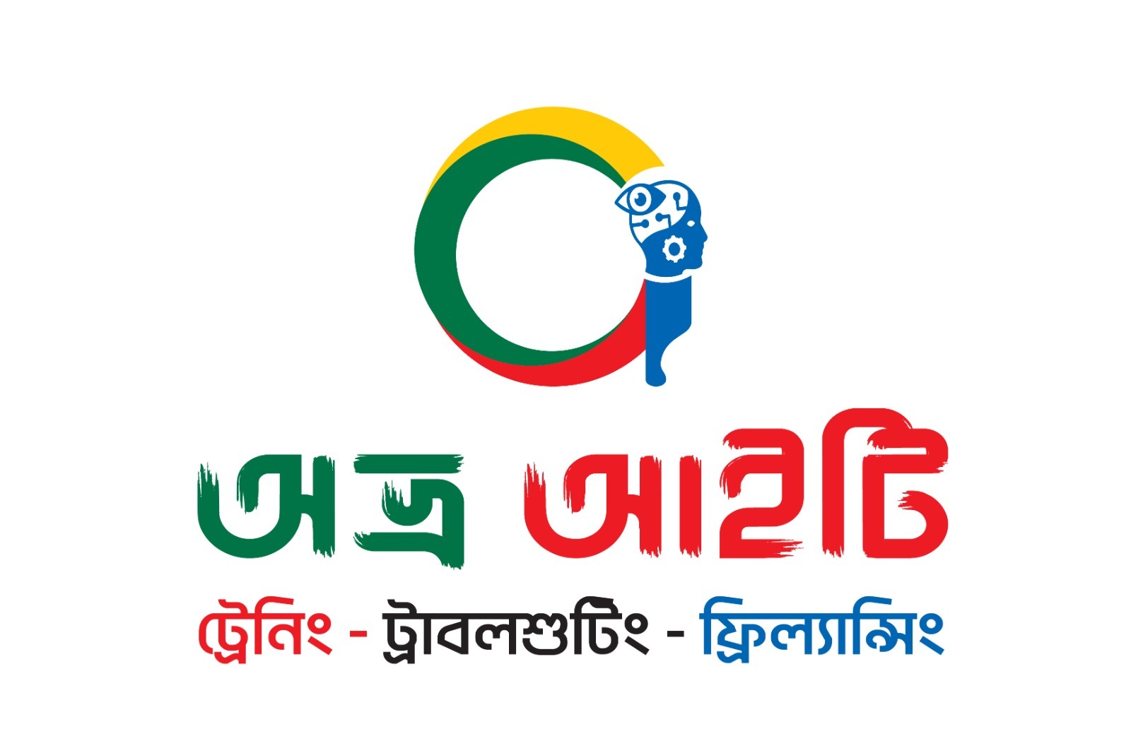 tryesy preloader Logo